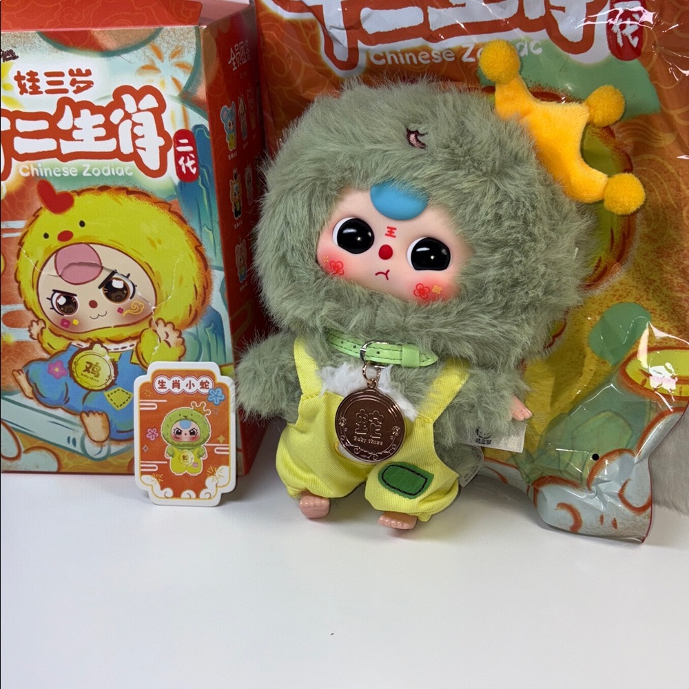 Baby Three Twelve Zodiac V2 Plush Blind Box Confirmed Snake